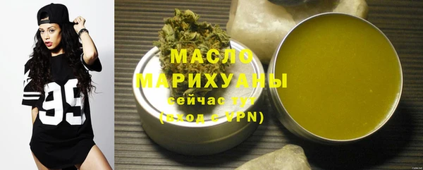 MDMA Premium VHQ Белокуриха