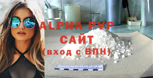 MDMA Premium VHQ Белокуриха