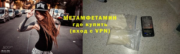 MDMA Premium VHQ Белокуриха